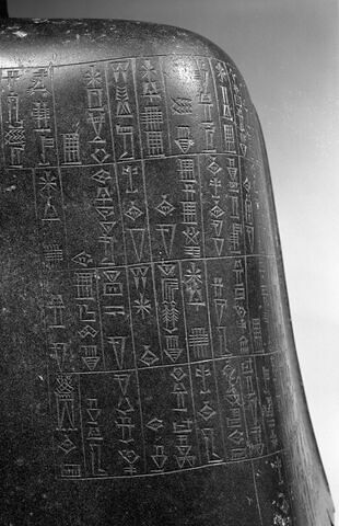 Gudea D dit 
