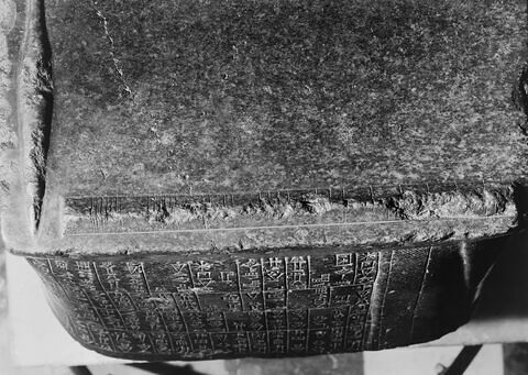 Gudea F dit 