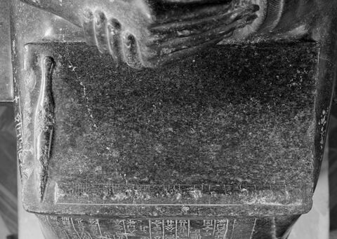Gudea F dit 