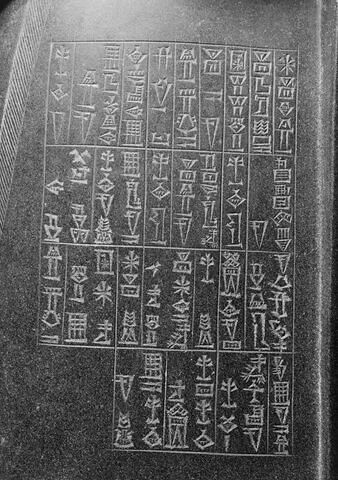 Gudea A, image 12/15