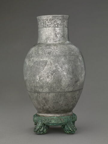 Vase d'Enmetena, image 7/17