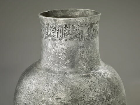 Vase d'Enmetena, image 11/17