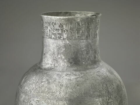 Vase d'Enmetena, image 14/17
