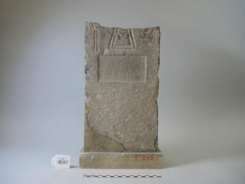stèle, image 2/2