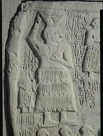 Relief d'Ur-Nanshe, image 4/5