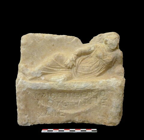 relief, image 2/5