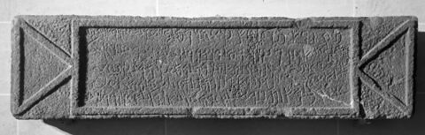 Linteau d'Imru' al-Qays, image 4/5