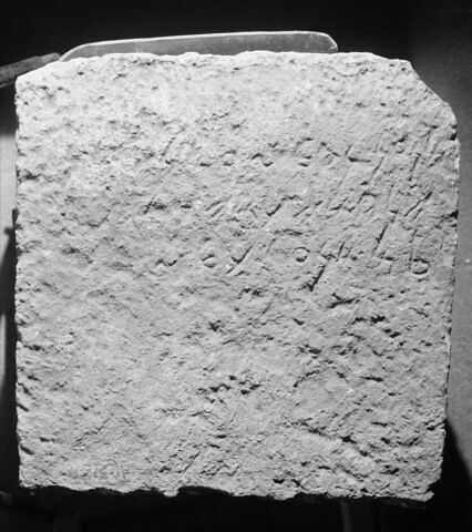 Épitaphe de Ba'alshamar et de Liamon, image 2/2