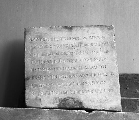 stèle, image 6/6