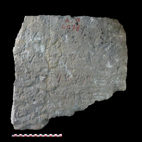 Dédicace du roi de Sidon Bodashtart, image 3/3