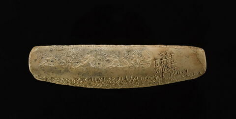 tablette, image 3/4