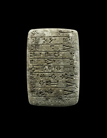 Dépôt de fondation de Gudea à Inanna, image 3/5