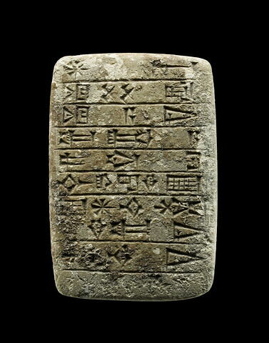 Dépôt de fondation de Gudea à Inanna