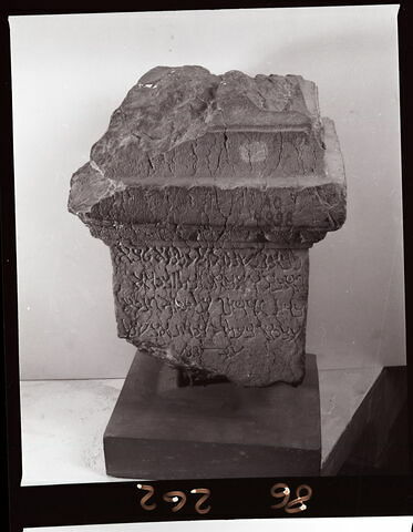 autel, image 2/2
