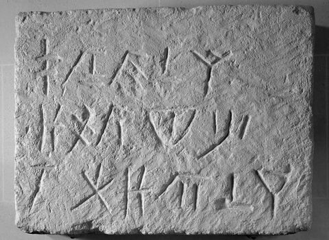 stèle, image 3/3