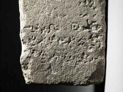 bloc ; stèle ; document écrit, image 6/6