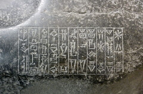 crapaudine, image 2/2