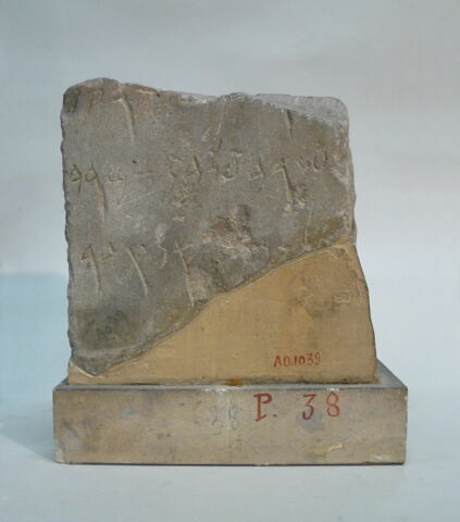 stèle  ; ex-voto, image 2/2