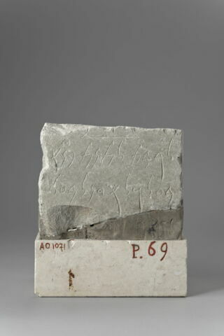 stèle  ; ex-voto