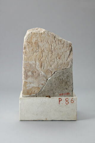 stèle  ; ex-voto