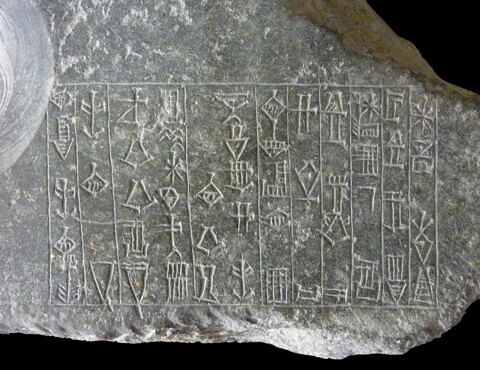 crapaudine, image 3/3