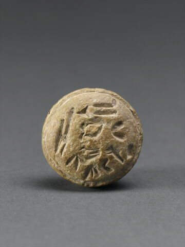 cachet, image 2/2