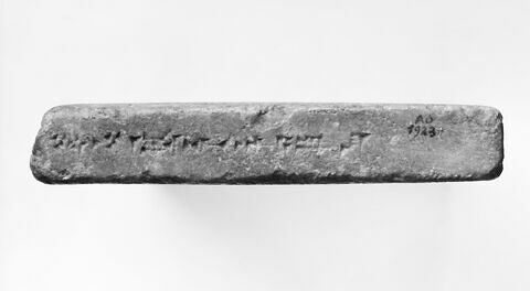 tablette, image 9/9