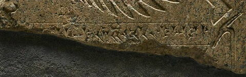 Stèle de Chalouf, image 3/3