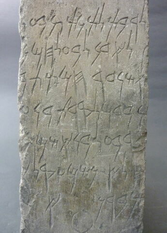 stèle ; ex-voto, image 3/3