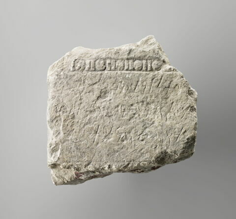 stèle  ; ex-voto