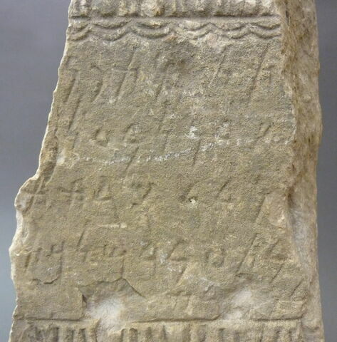 stèle  ; ex-voto, image 2/4
