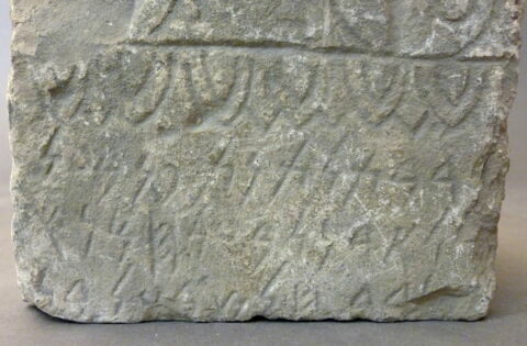 stèle ; ex-voto, image 3/3