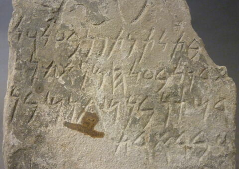 stèle ; ex-voto, image 3/3