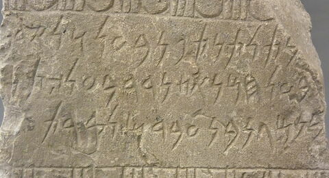 stèle ; ex-voto, image 2/3