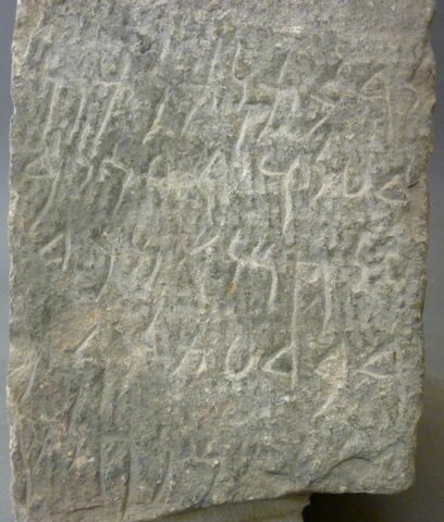 stèle ; ex-voto, image 3/3