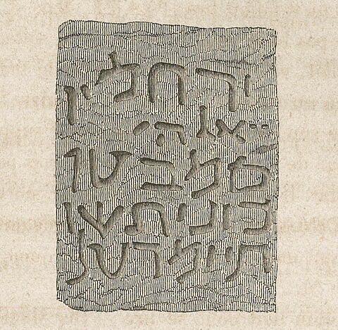stèle, image 2/3