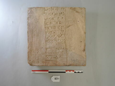 brique de fondation, image 2/3