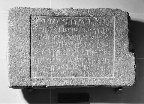 bloc, image 2/2