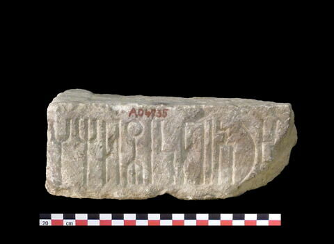 autel, image 5/6