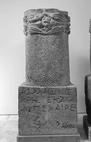 Cippe d'Ammonius, image 7/7