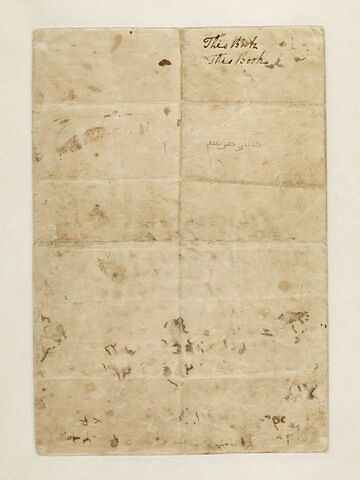 Stèle de Mesha (copie), image 5/8