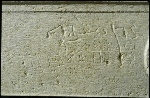 Sarcophage de la reine Saddan, image 7/8