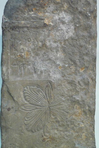 stèle ; ex-voto, image 3/3