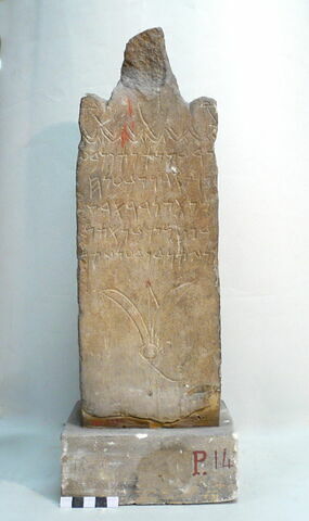 stèle ; ex-voto, image 3/3