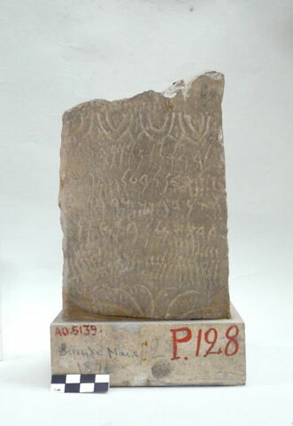 stèle  ; ex-voto, image 2/2