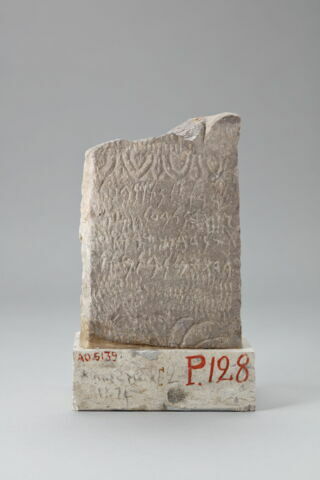 stèle  ; ex-voto