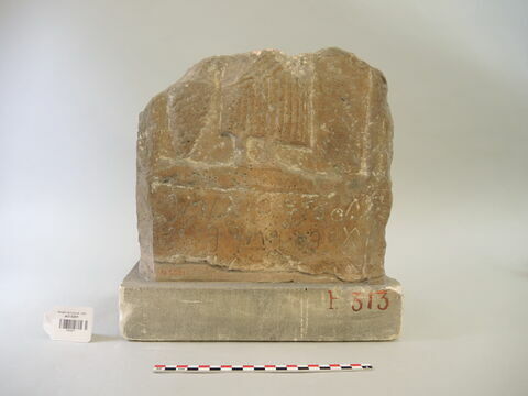 stèle, image 2/2