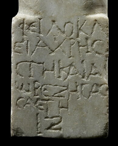 Cippe de Philokleia, image 2/5