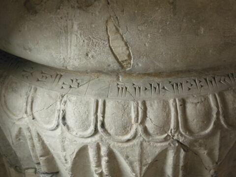 base de colonne, image 3/15