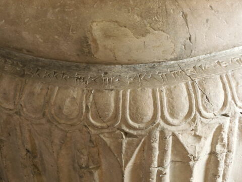 base de colonne, image 5/15